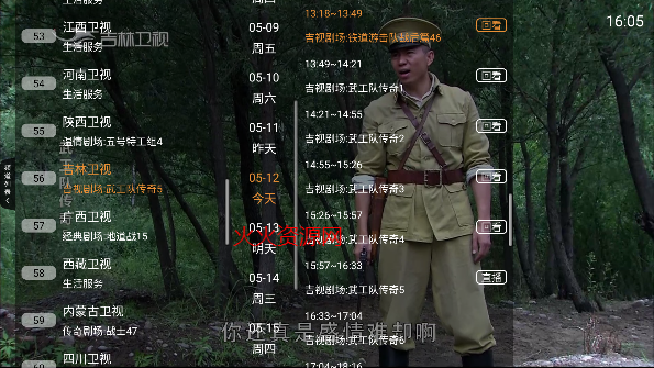 iptvٷ