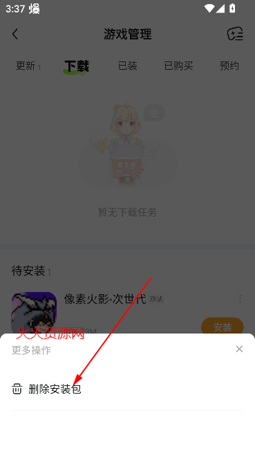 ο챬appֻ