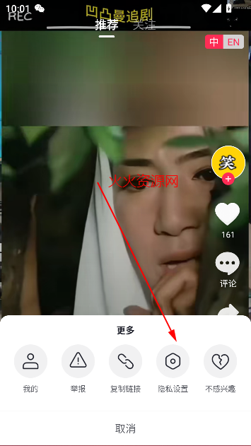 ʶƵapp°