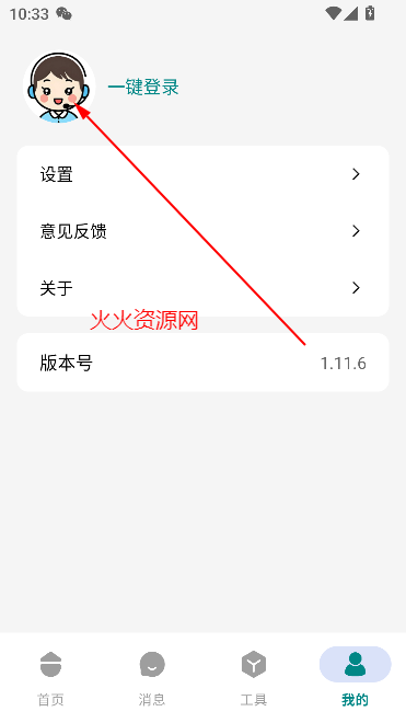 appֻ