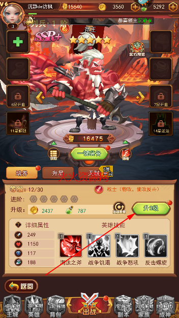 ѧ԰սιٷ
