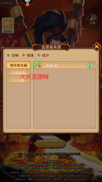 ѧ԰սιٷ