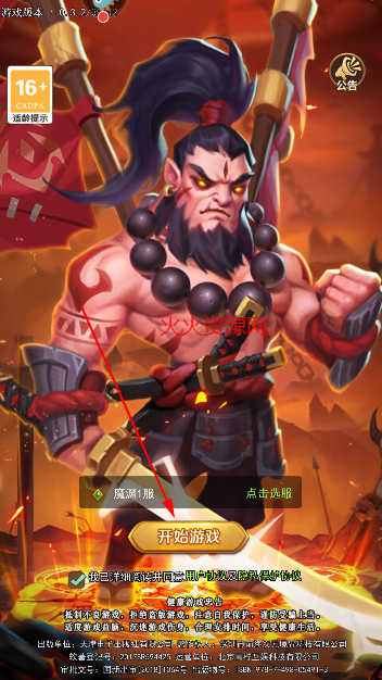 ѧ԰սιٷ