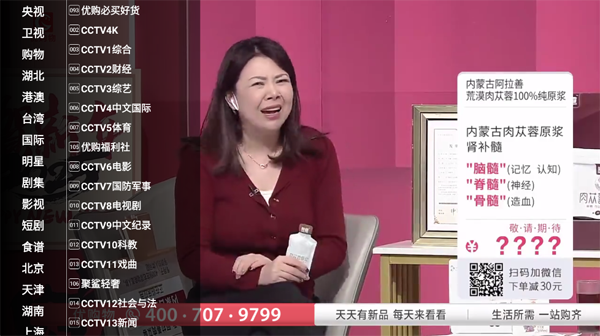 ǻtv°
