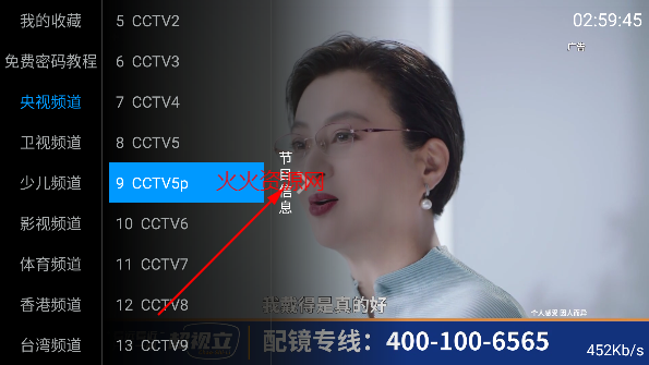ȫͨtvƽ