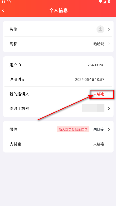 Ͱ׬app׬Ǯ