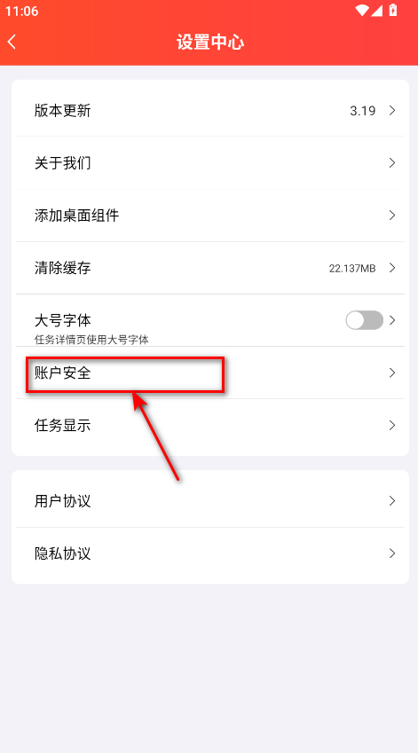 Ͱ׬app׬Ǯ
