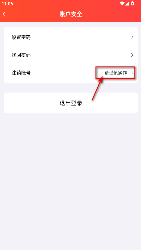 Ͱ׬app׬Ǯ