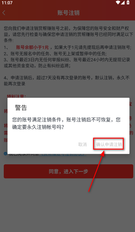 Ͱ׬app׬Ǯ