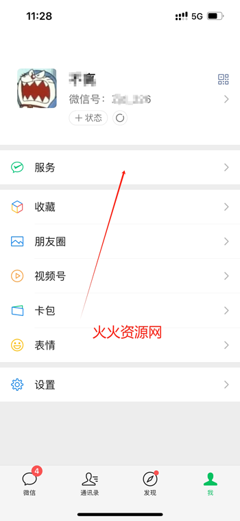 ҵһһ߸app°