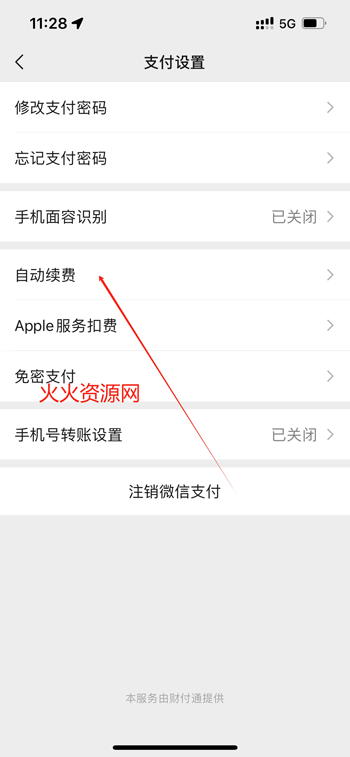 ҵһһ߸app°