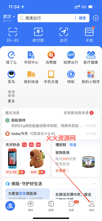 ҵһһ߸app°