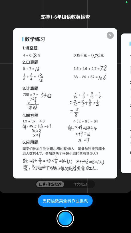 ҵһһ߸app°