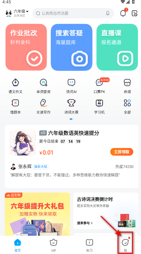 ҵһһ߸app°