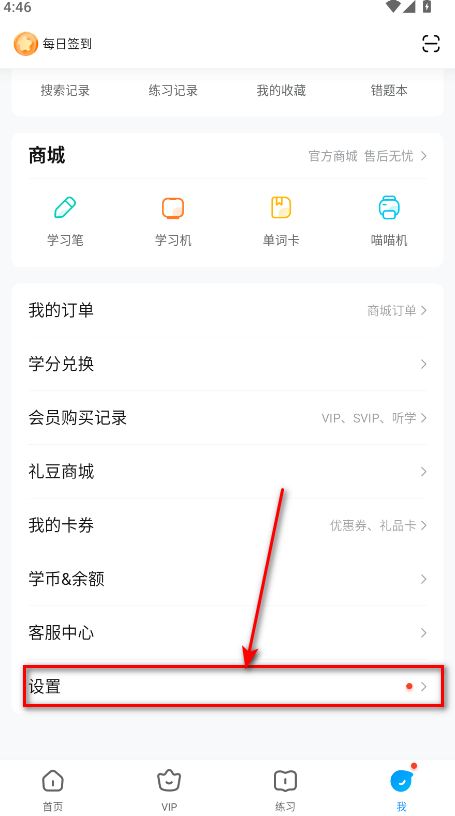 ҵһһ߸app°