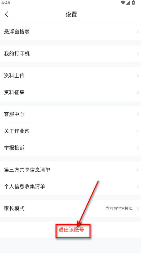ҵһһ߸app°