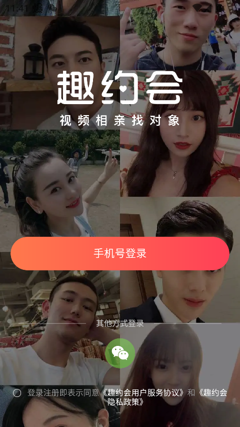 ȤԼappٷ