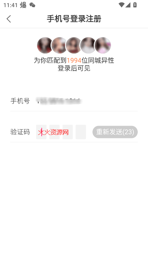 ȤԼappٷ