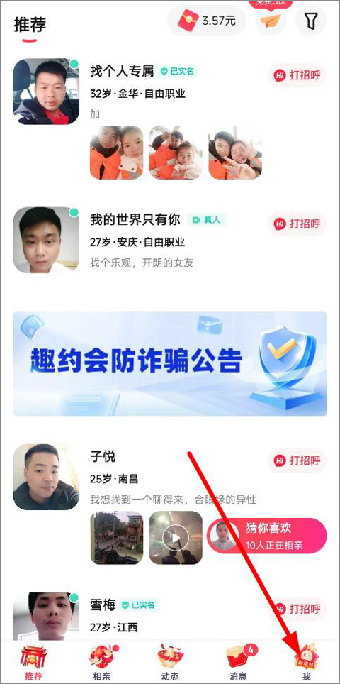 ȤԼappٷ