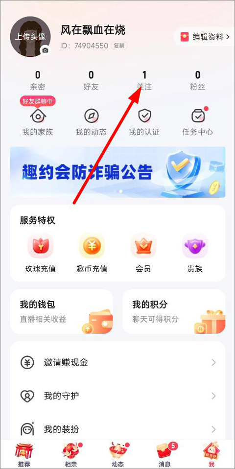ȤԼappٷ