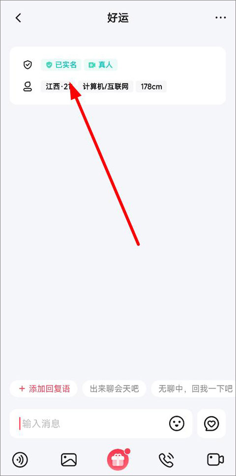 ȤԼappٷ