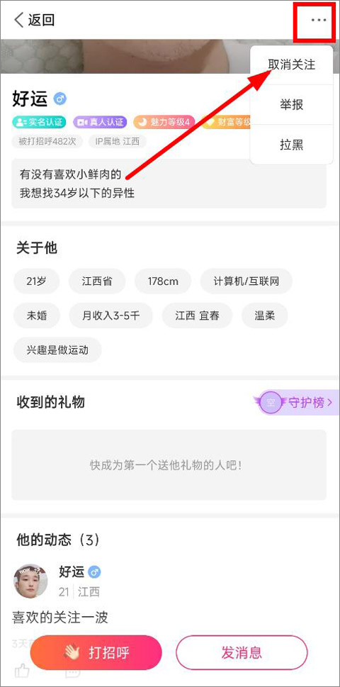 ȤԼappٷ