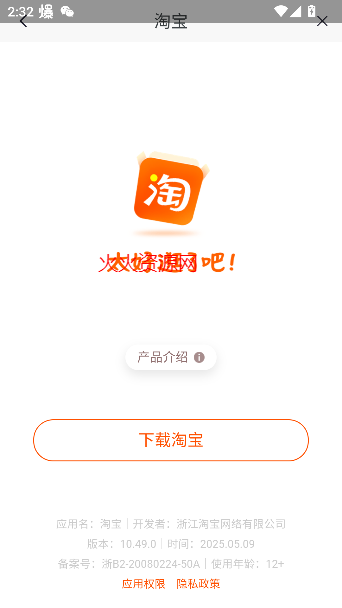 ٱappֻ