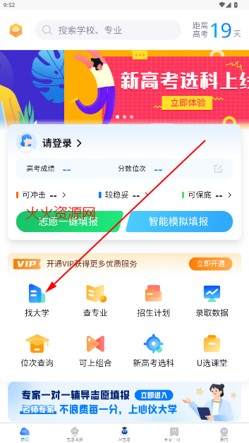 ߿Uѡٷ