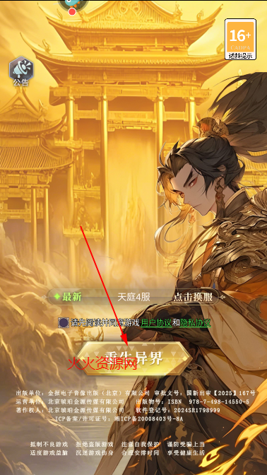 Ԫιٷ