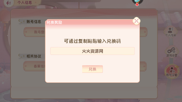 Сιٷ