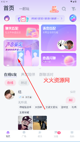 uki罻appٷ