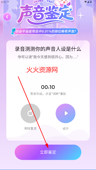 uki罻appٷ