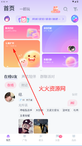 uki罻appٷ