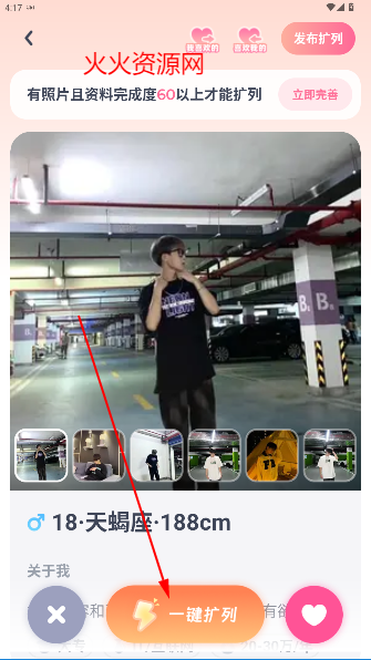 uki罻appٷ