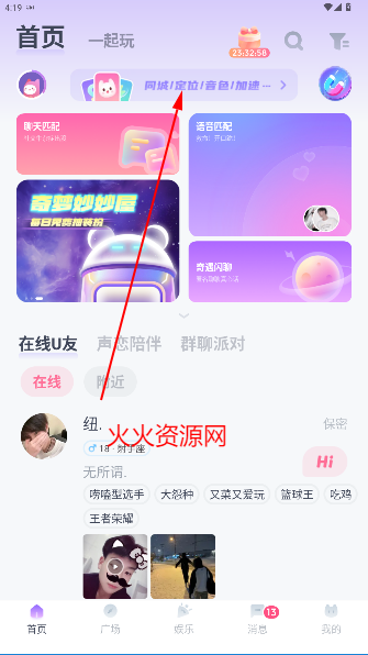 uki罻appٷ