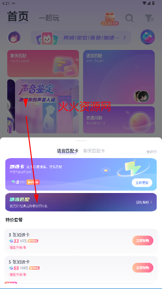 uki罻appٷ