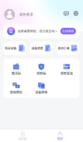 ֻapp°
