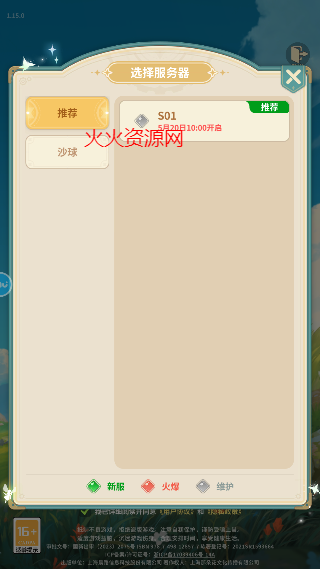 ƺ֮¹ٷ