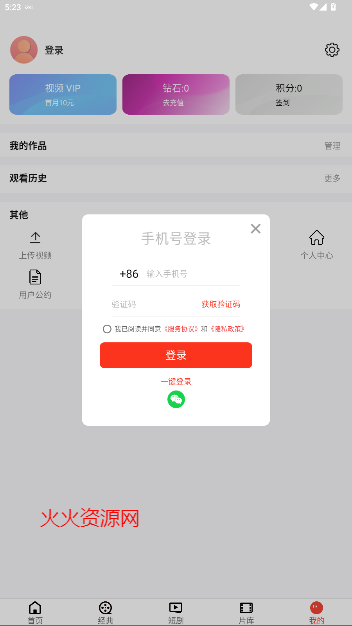 ӰƵappٷ