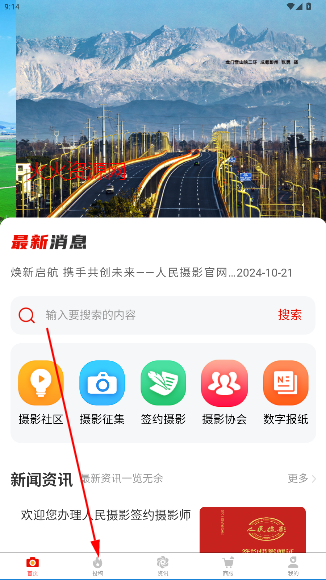傲游截图20250520091451.png