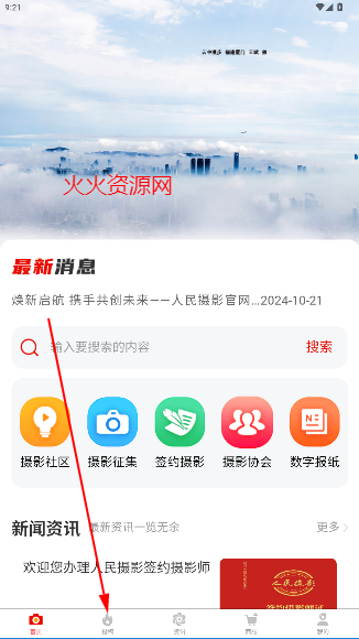 傲游截图20250520092205.png
