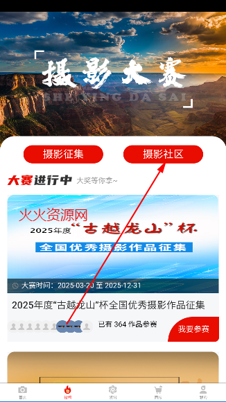 傲游截图20250520092229.png