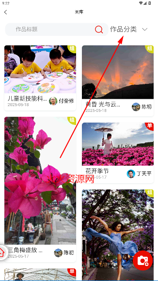 傲游截图20250520092306.png