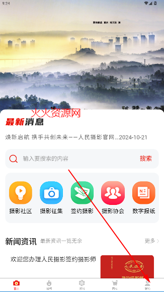 傲游截图20250520092442.png