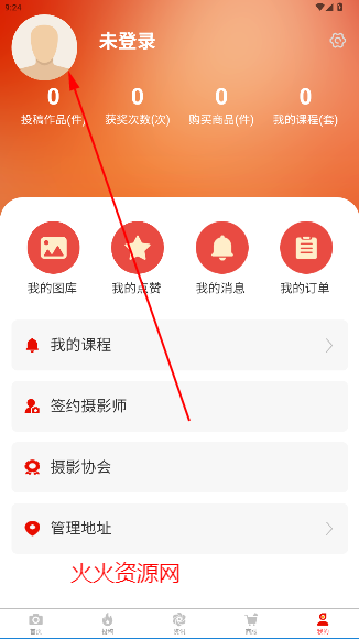 傲游截图20250520092501.png