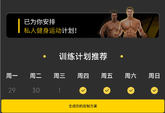 傲游截图20250520102955.png