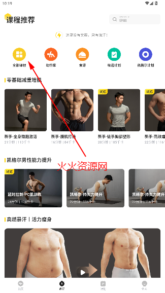 傲游截图20250520101922.png