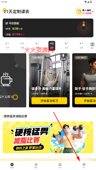 傲游截图20250520102113.png