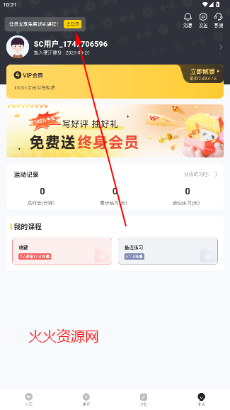 傲游截图20250520102148.png