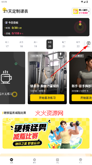傲游截图20250520102409.png